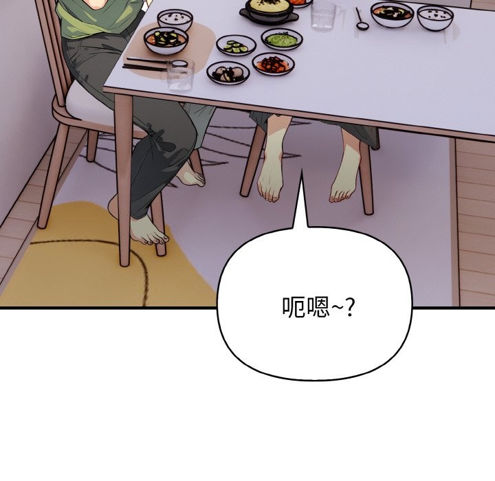 親切的熟女鄰居第1話