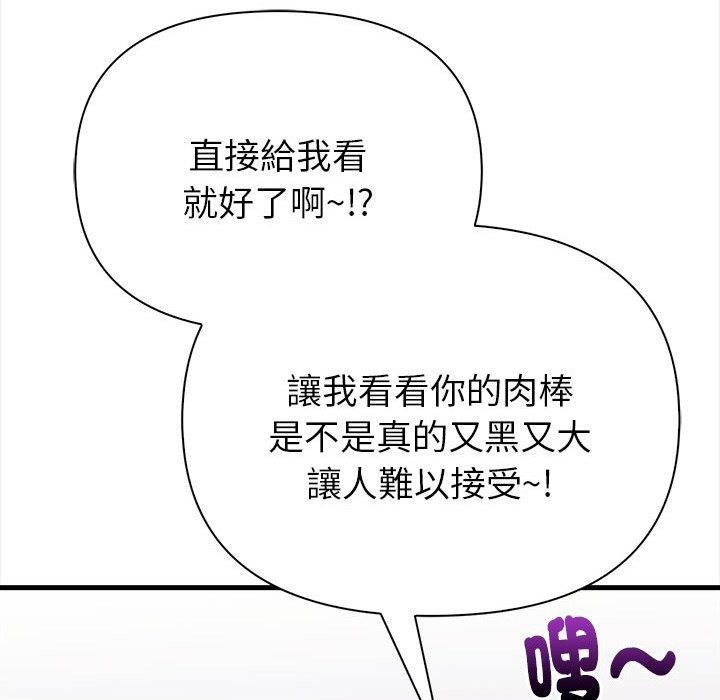 親切的熟女鄰居第1話