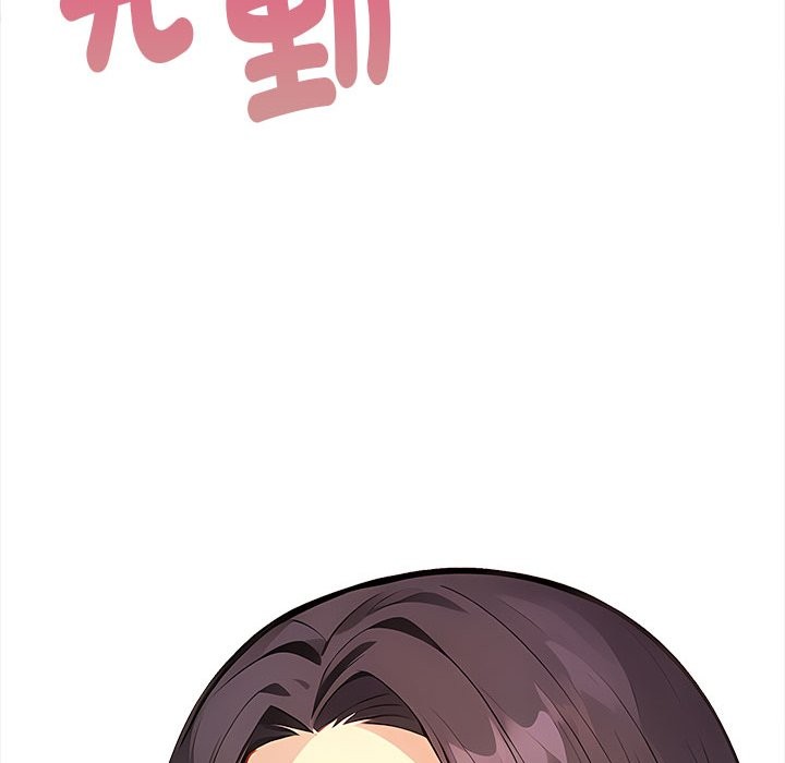 親切的熟女鄰居第1話