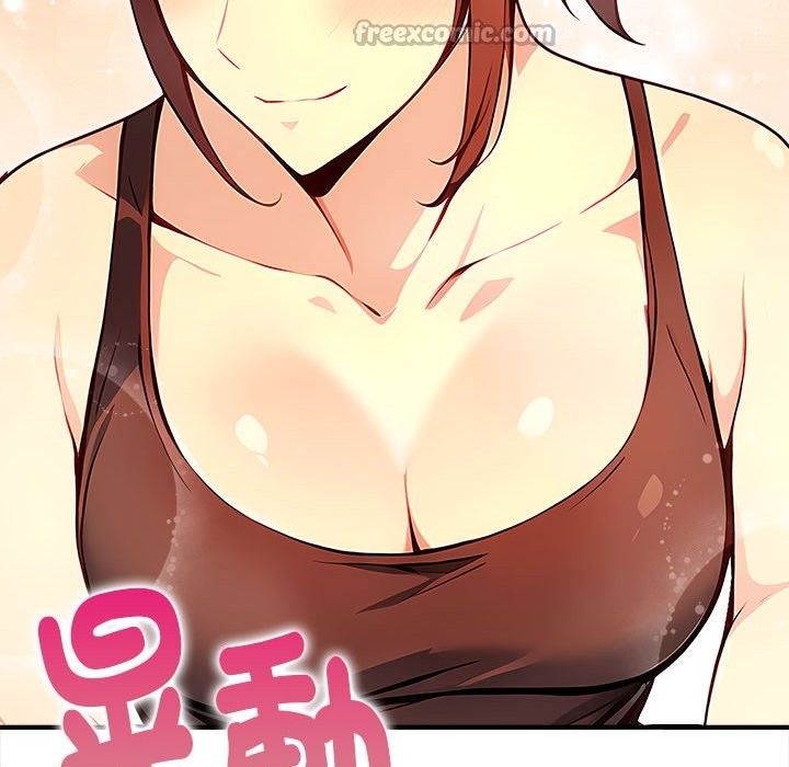 親切的熟女鄰居第1話