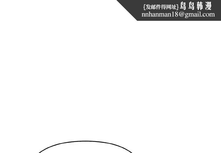 親切的熟女鄰居第2話