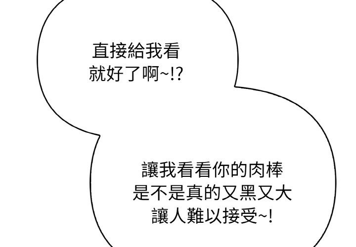 親切的熟女鄰居第2話