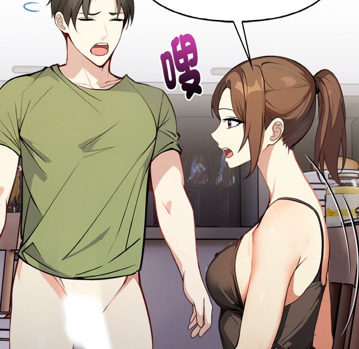 親切的熟女鄰居第2話