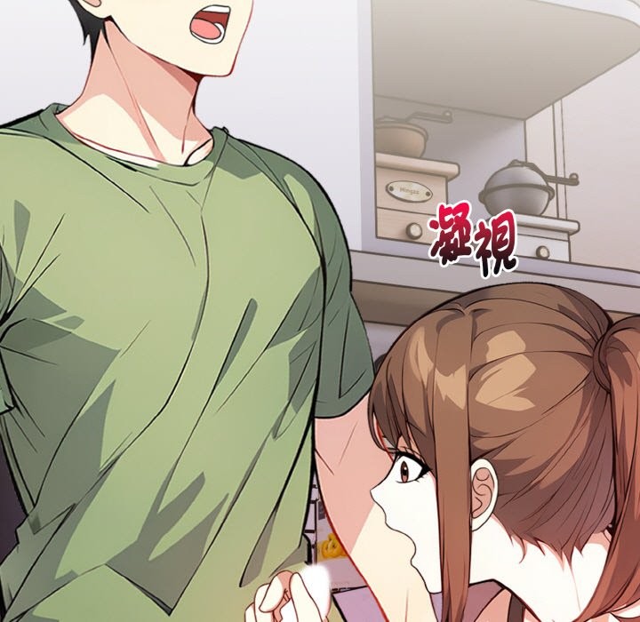 親切的熟女鄰居第2話