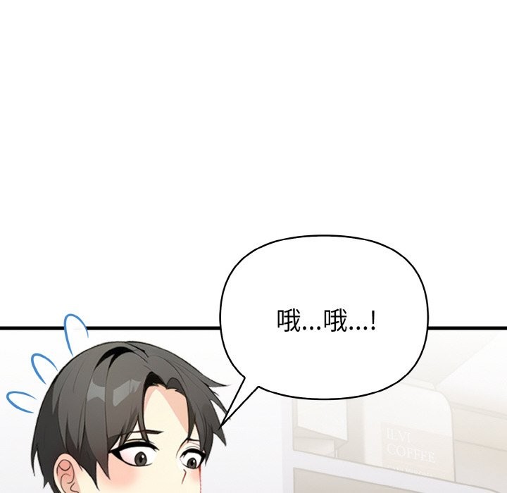 親切的熟女鄰居第2話