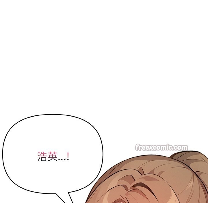 親切的熟女鄰居第2話