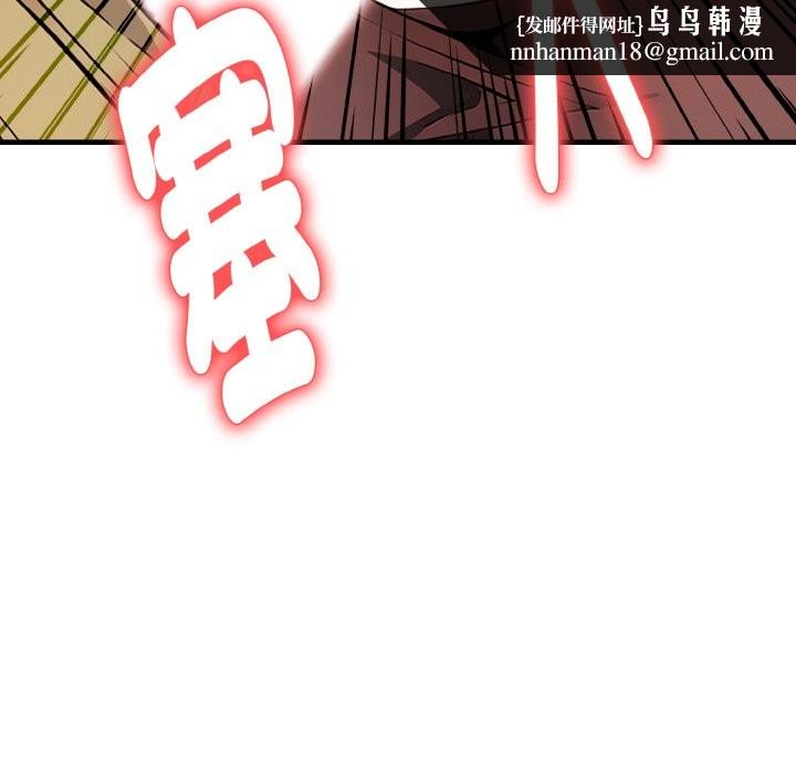 親切的熟女鄰居第2話