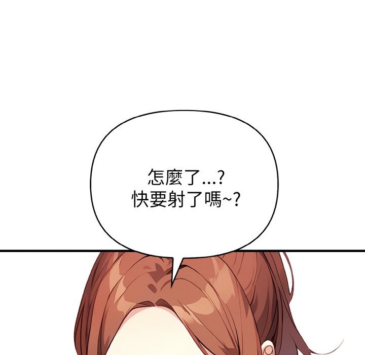 親切的熟女鄰居第2話