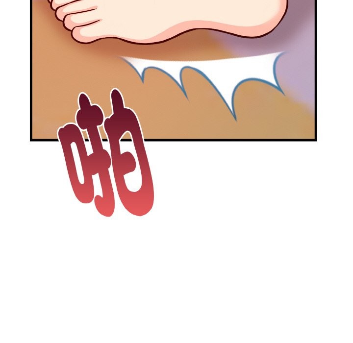 親切的熟女鄰居第2話