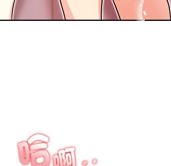 親切的熟女鄰居第2話