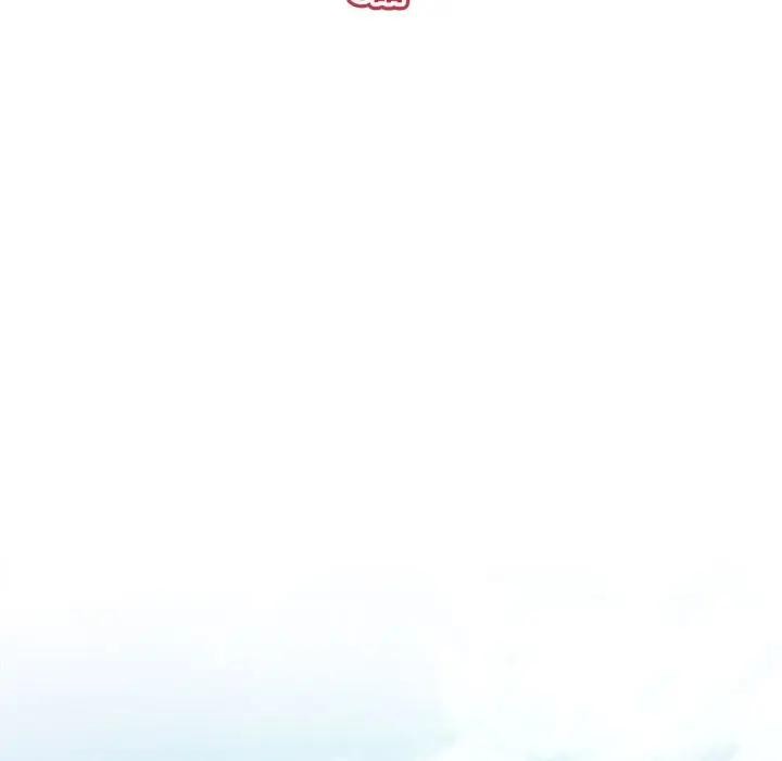 親切的熟女鄰居第3話