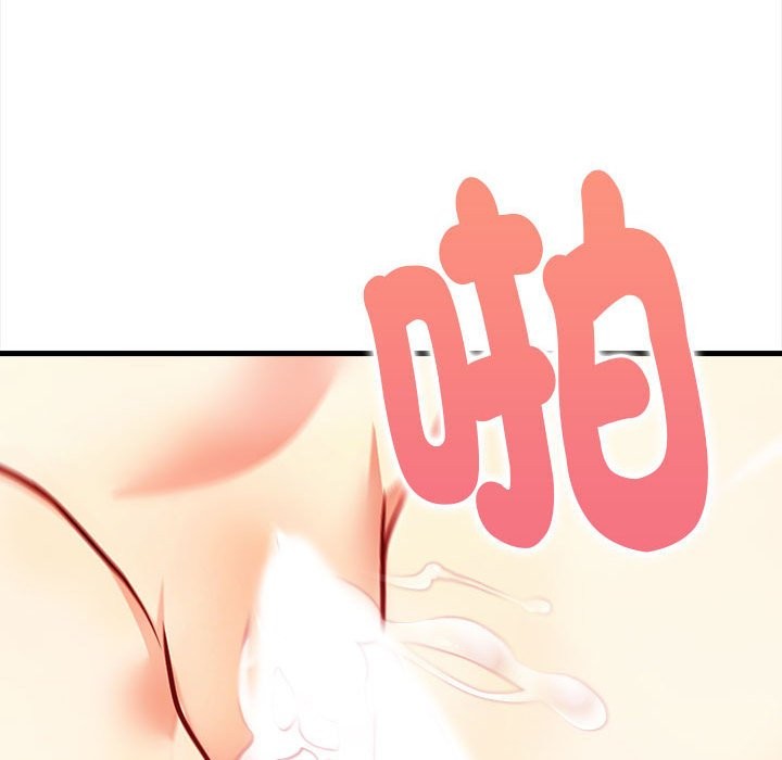 親切的熟女鄰居第3話