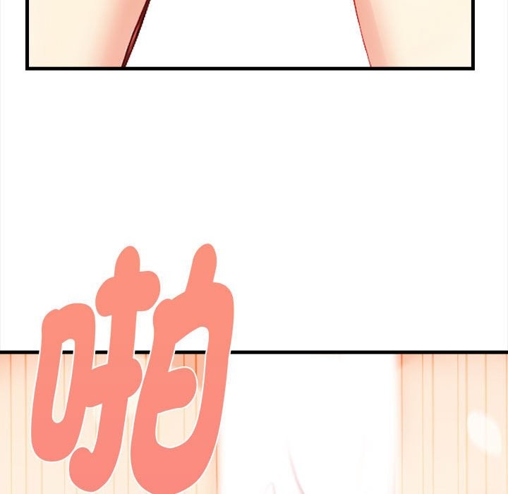 親切的熟女鄰居第3話