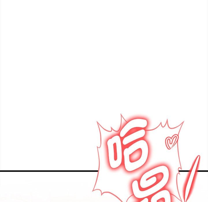 親切的熟女鄰居第3話