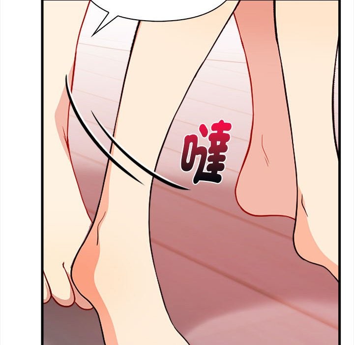 親切的熟女鄰居第3話