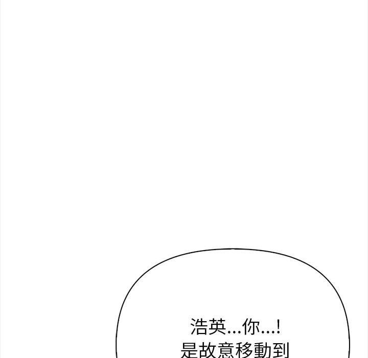 親切的熟女鄰居第3話