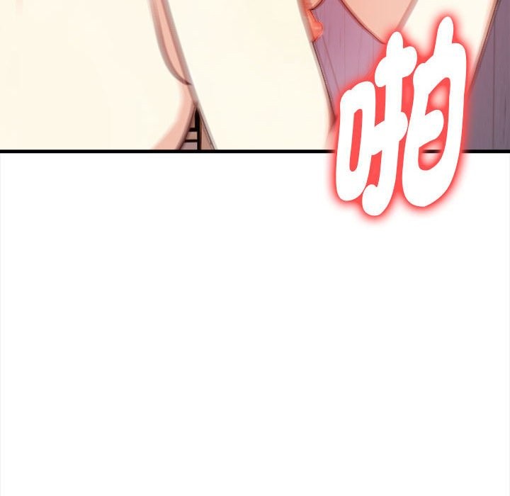 親切的熟女鄰居第3話