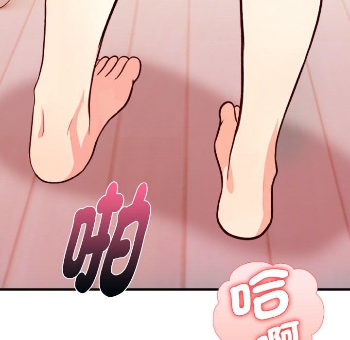 親切的熟女鄰居第3話