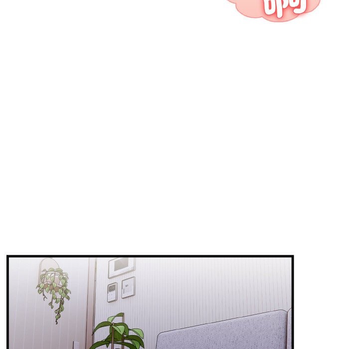 親切的熟女鄰居第3話