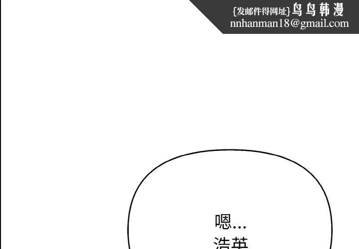 親切的熟女鄰居第4話