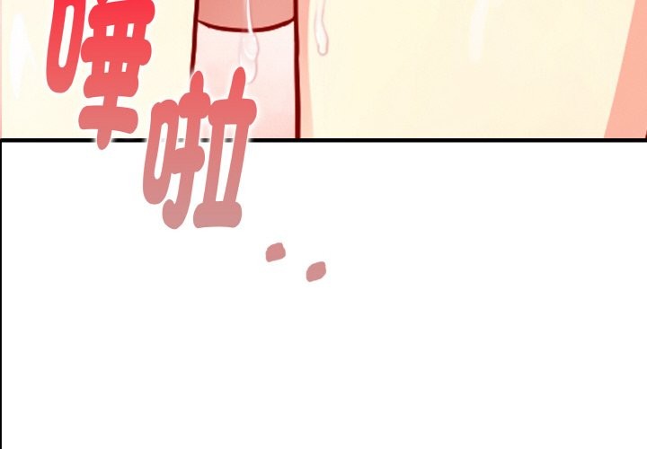 親切的熟女鄰居第4話