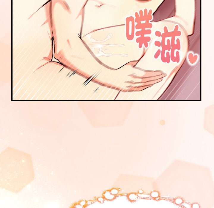 親切的熟女鄰居第4話