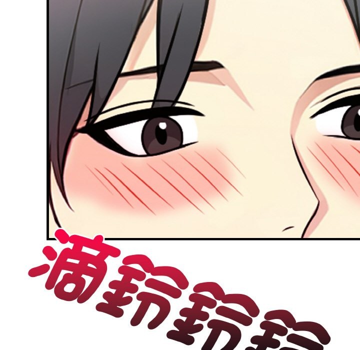 親切的熟女鄰居第4話