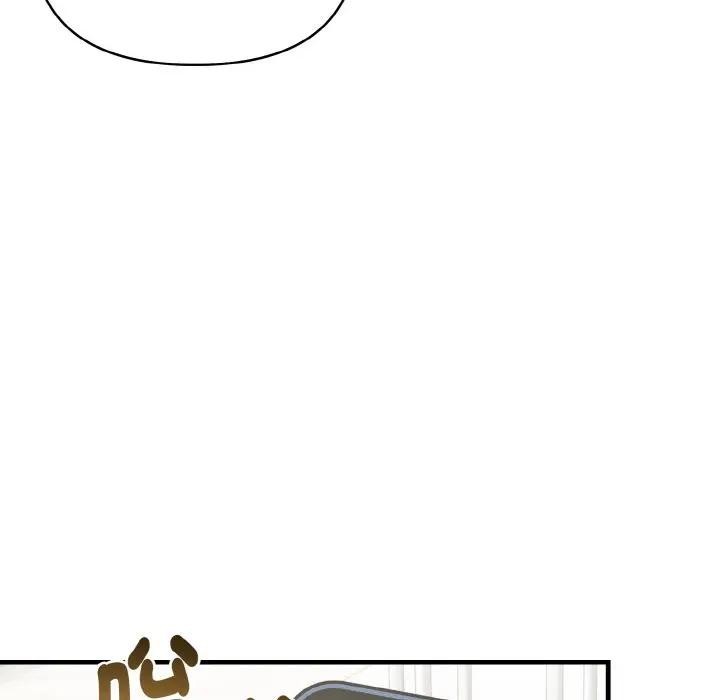 親切的熟女鄰居第4話