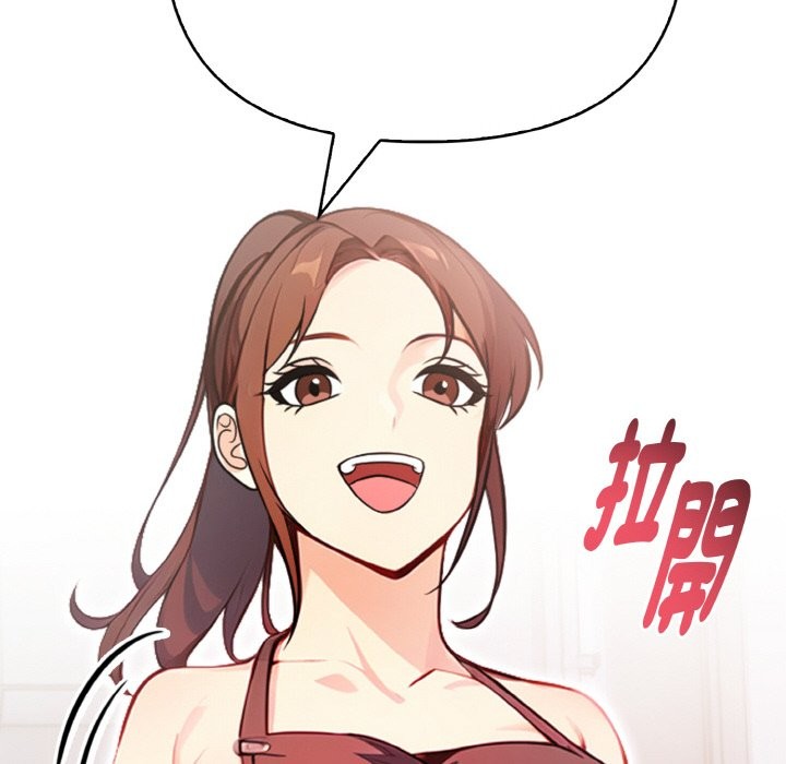 親切的熟女鄰居第4話