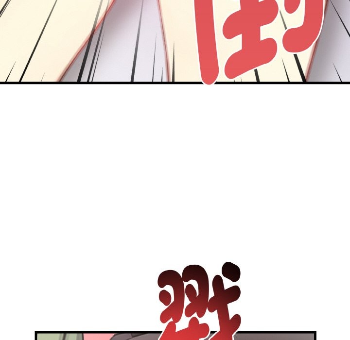 親切的熟女鄰居第4話