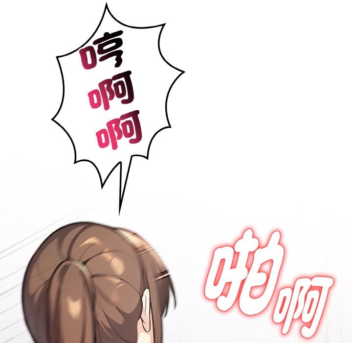 親切的熟女鄰居第4話