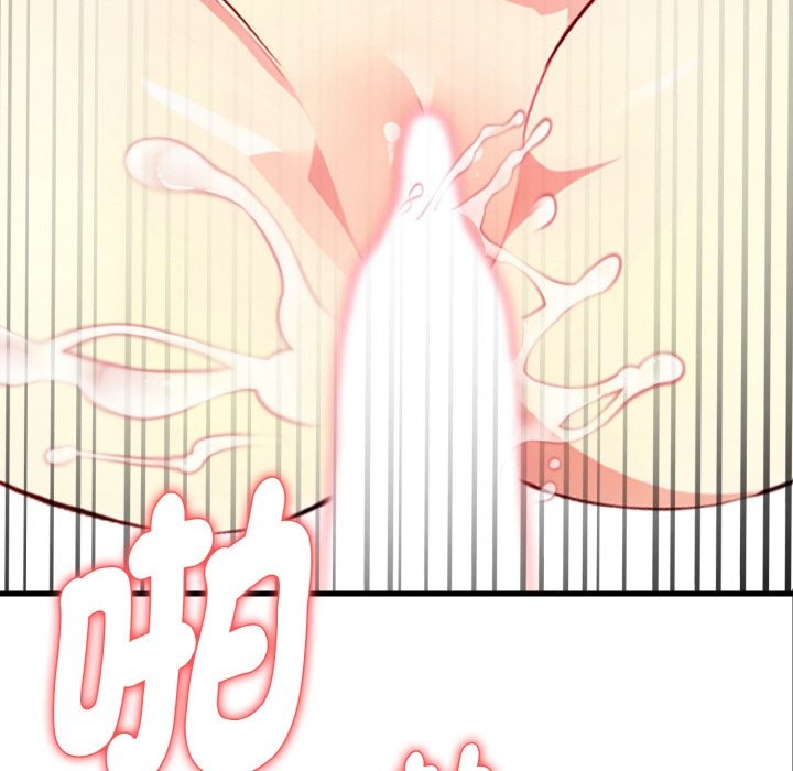 親切的熟女鄰居第5話