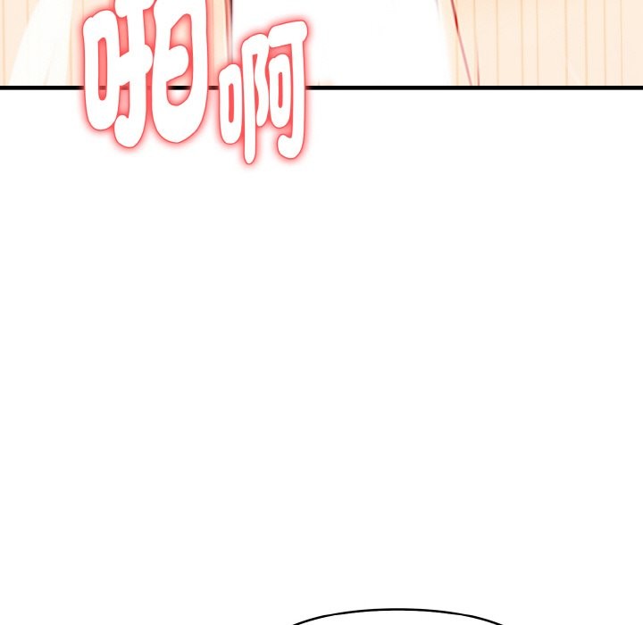 親切的熟女鄰居第5話