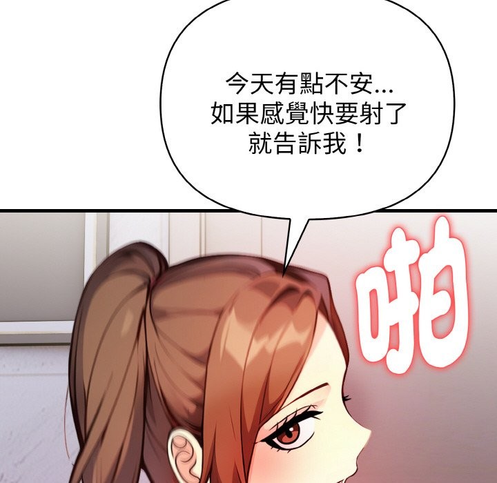 親切的熟女鄰居第5話