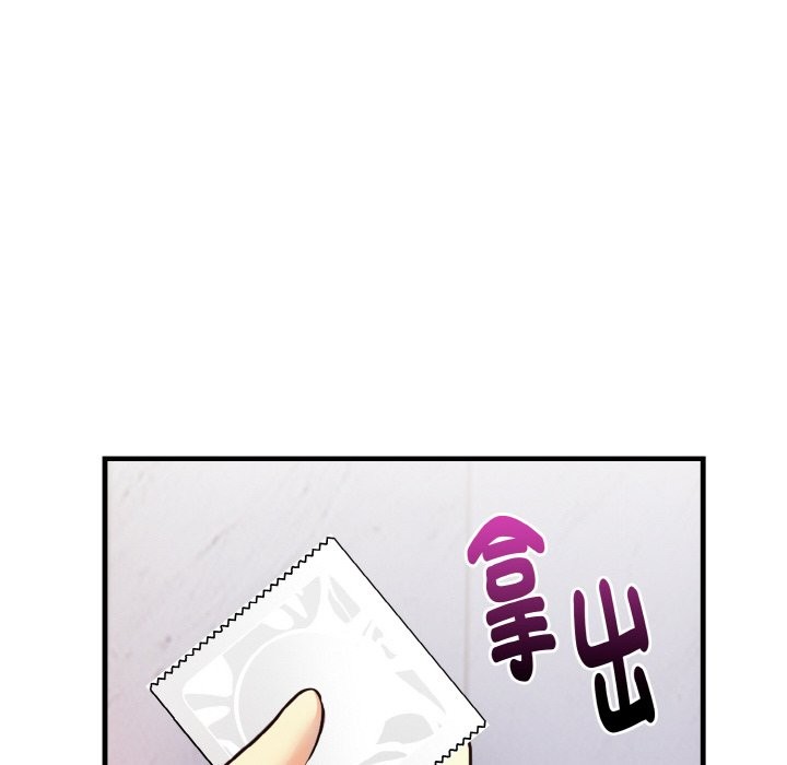 親切的熟女鄰居第5話