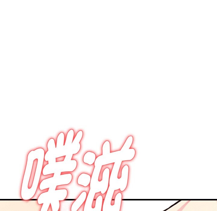 親切的熟女鄰居第5話