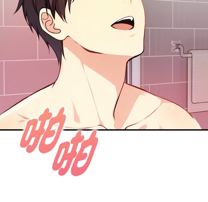 親切的熟女鄰居第5話