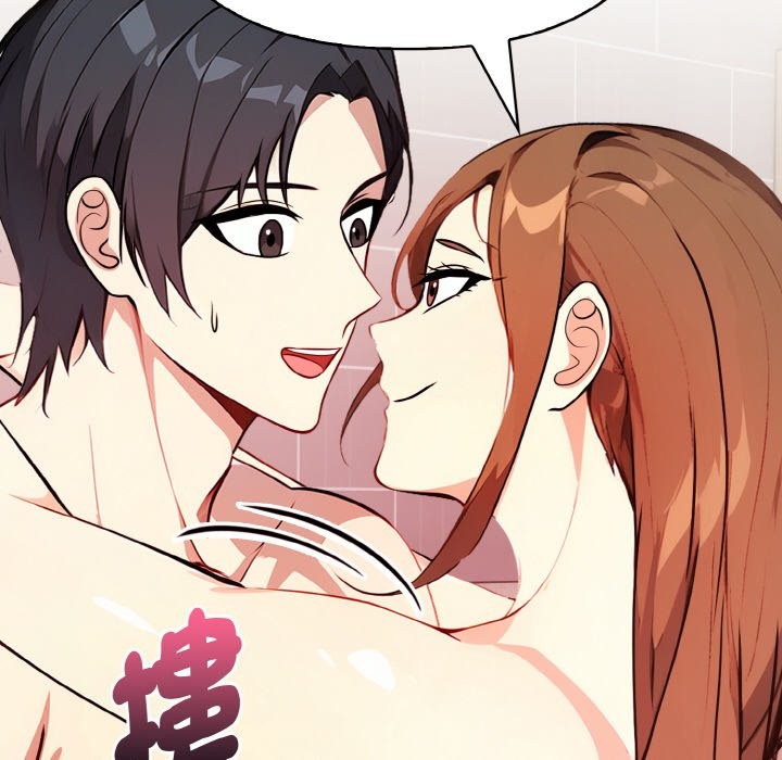 親切的熟女鄰居第5話