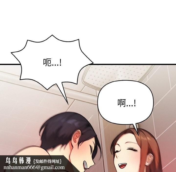 親切的熟女鄰居第5話