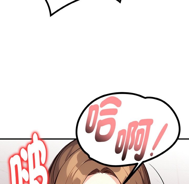 親切的熟女鄰居第5話