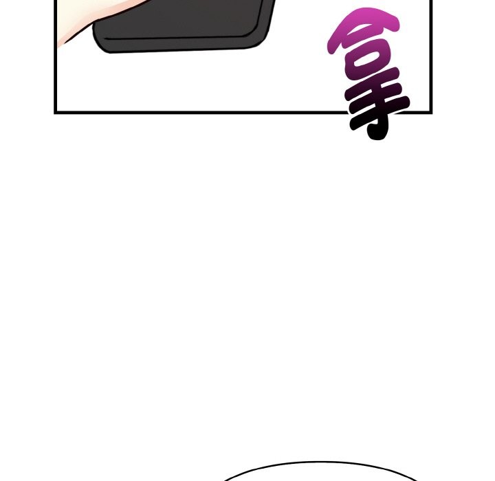 親切的熟女鄰居第5話