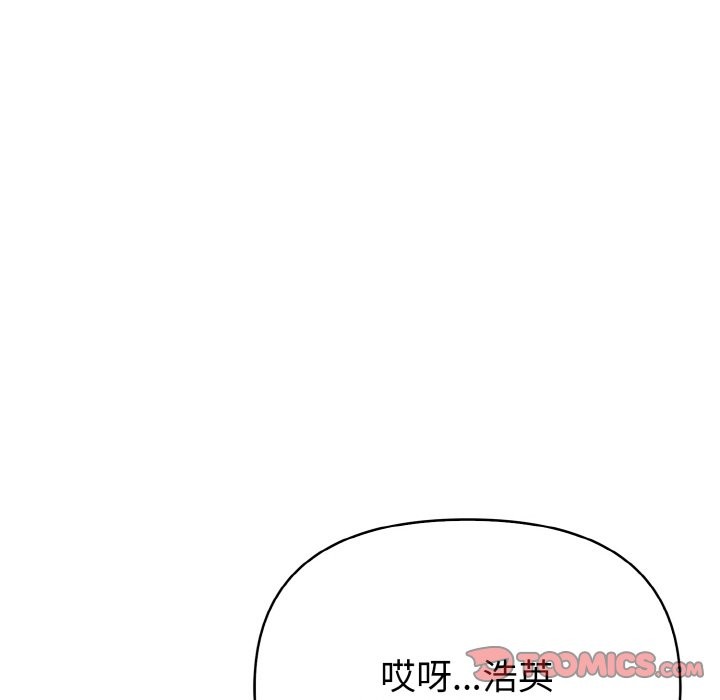 親切的熟女鄰居第5話