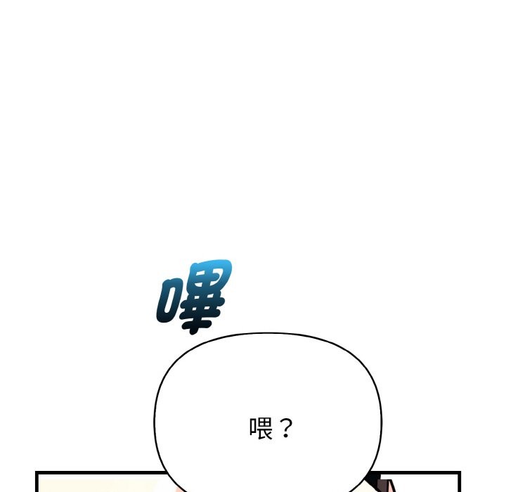 親切的熟女鄰居第5話