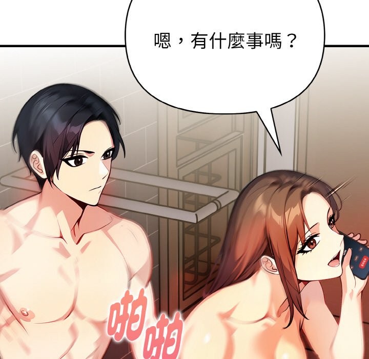 親切的熟女鄰居第5話