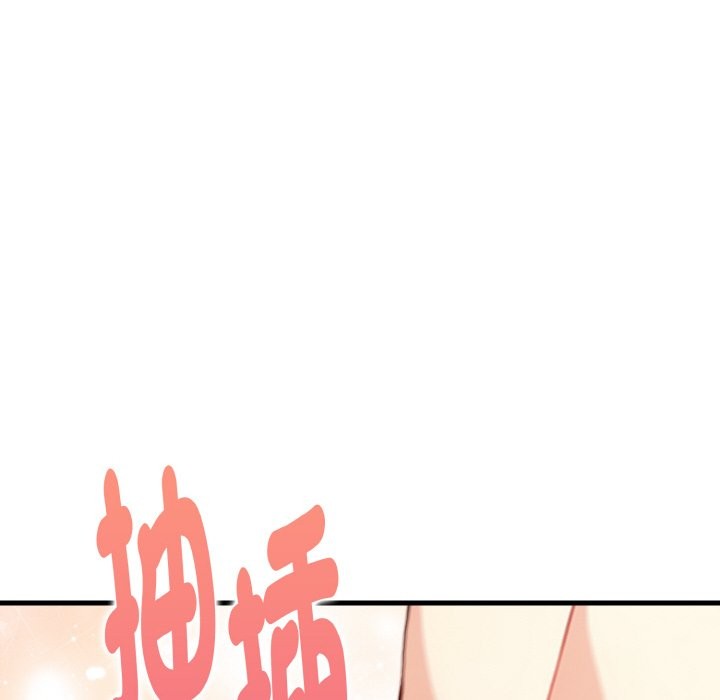 親切的熟女鄰居第5話