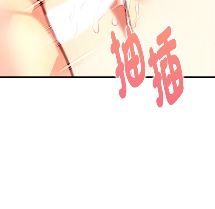 親切的熟女鄰居第5話