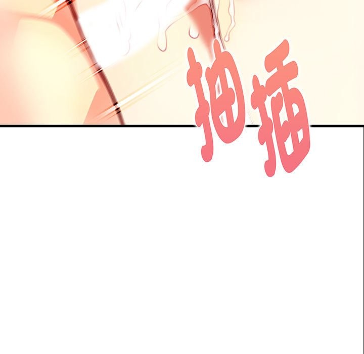 親切的熟女鄰居第6話