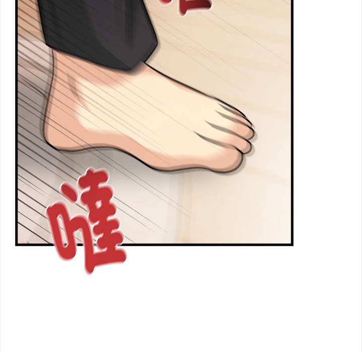 親切的熟女鄰居第6話