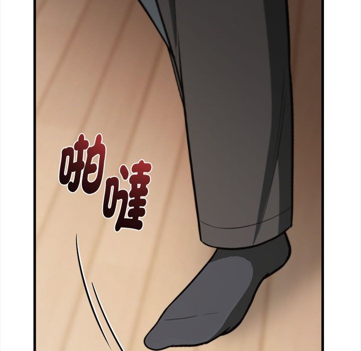 親切的熟女鄰居第6話