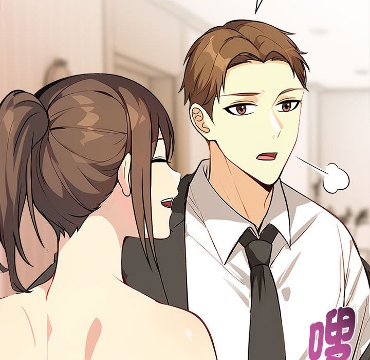 親切的熟女鄰居第6話